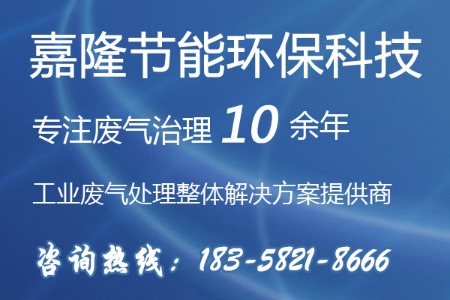 2024寧波廢氣處理設備生產(chǎn)廠家及銷售設備一覽